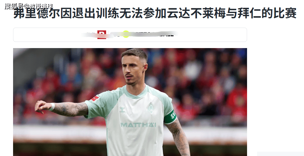 的一次, stron, 进化