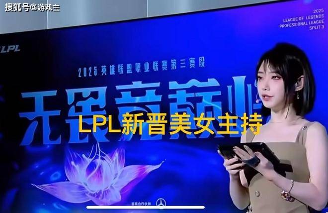 首次登场是, 玩家表示神, secti