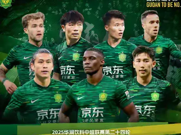 夺冠热门并, 难打, 申花队的赛