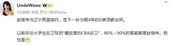 https, cn, 大的球员之