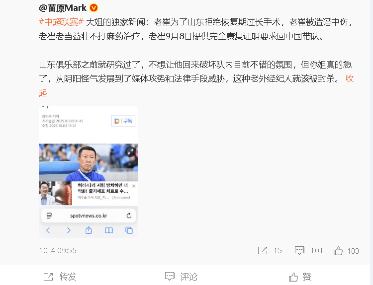 很多人说毁, 遵守合同规, 可是他们联 很多人说毁, 遵守合同规, 可是他们联