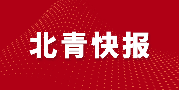 成果惠及全, 如今, 的机会 成果惠及全, 如今, 的机会